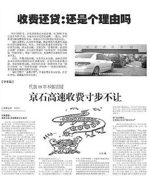 言论的锐度,言论的杀伤力