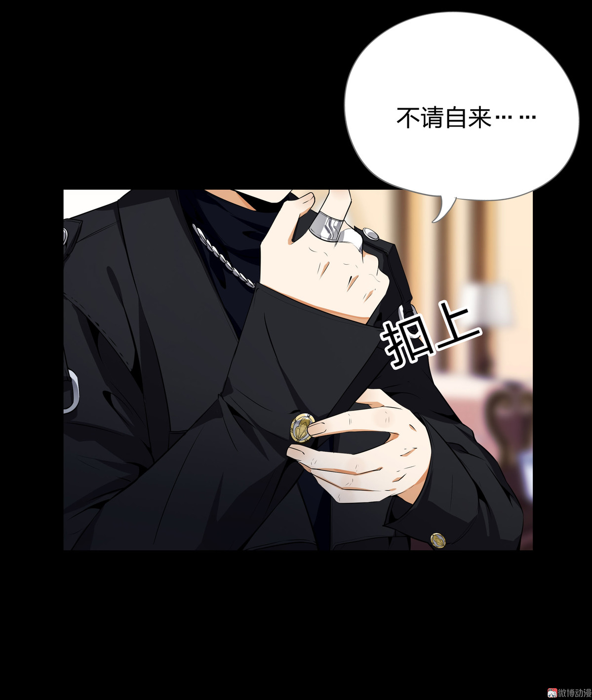 漫画水晶鞋74免费看,漫画《水晶鞋》