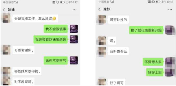 上海小伙网恋女友,上海男生网恋