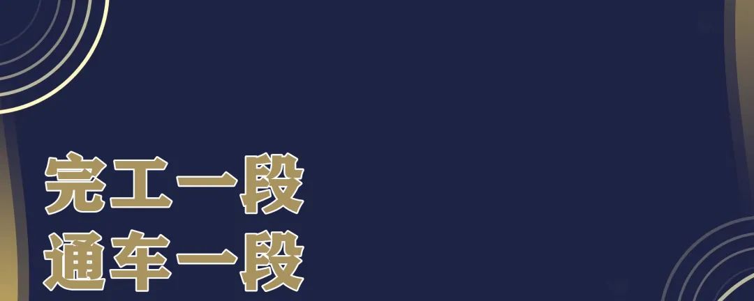 又美又畅通这是东西湖的哪条路？