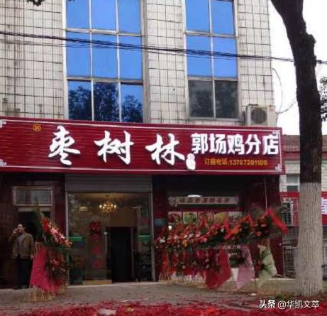 当阳郭场火锅鸡全国有加盟店吗,当阳正宗郭场火锅鸡用什么鸡好