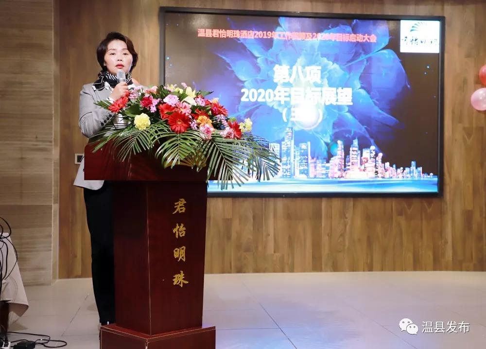 君怡明珠酒店婚宴,君怡明珠客房