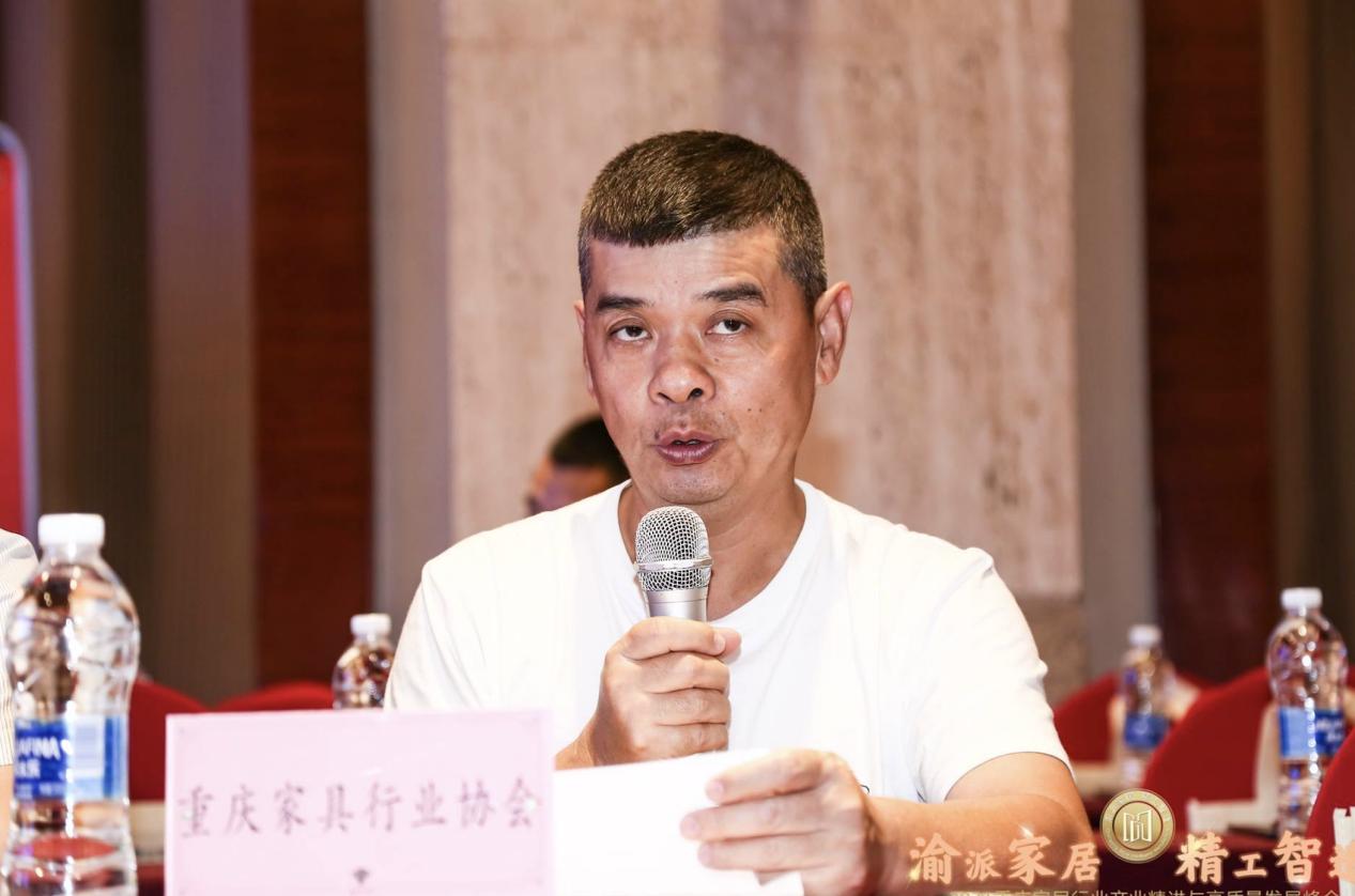 渝派家居精工智造,渝派家居精工智造仪式