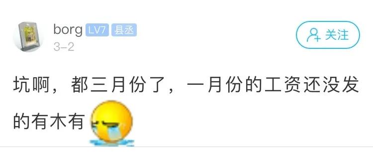 合肥的基本工资一览表,合肥人均工资多少钱一个月