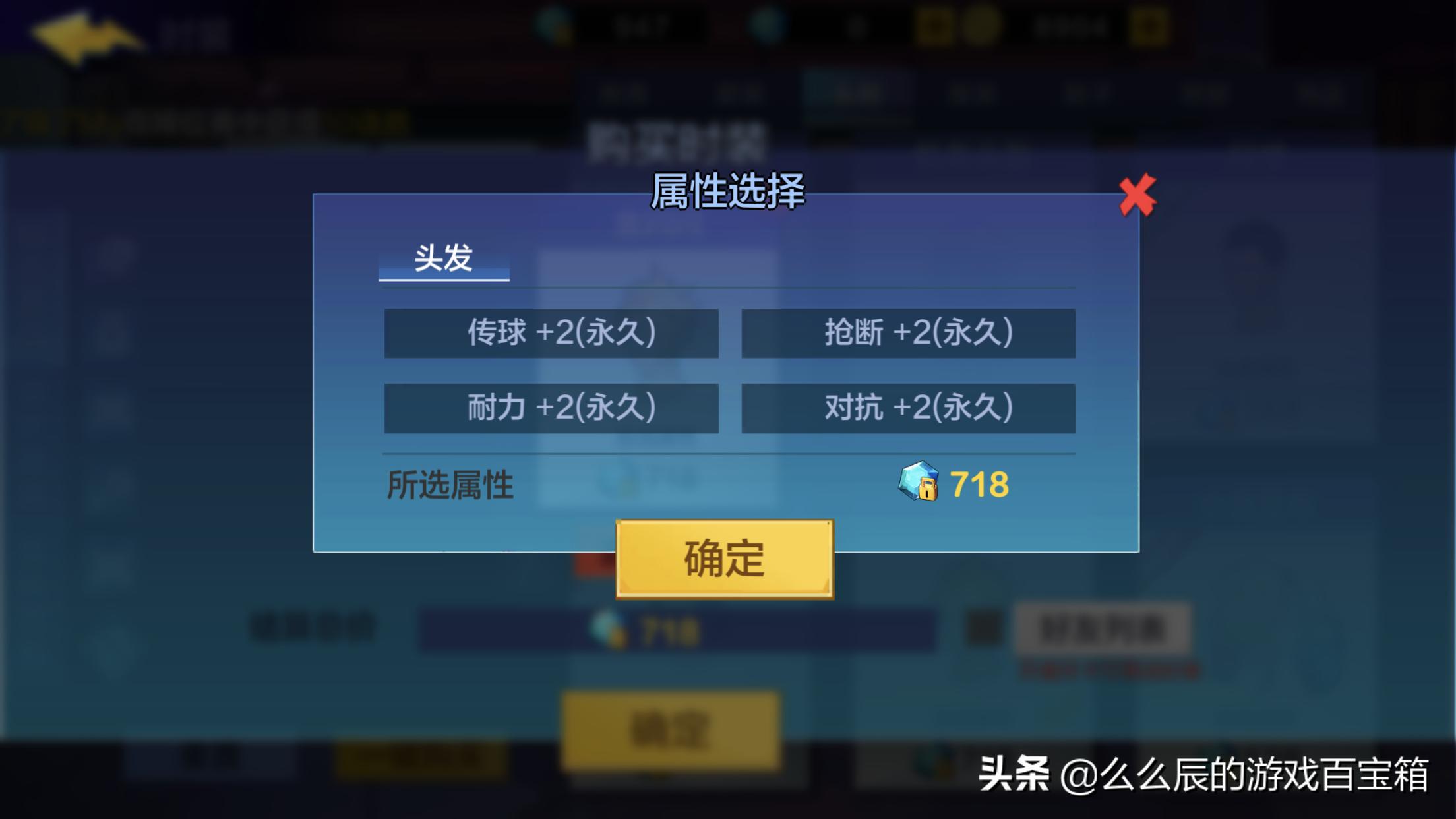 热血街篮最新集锦,热血街篮十大首战