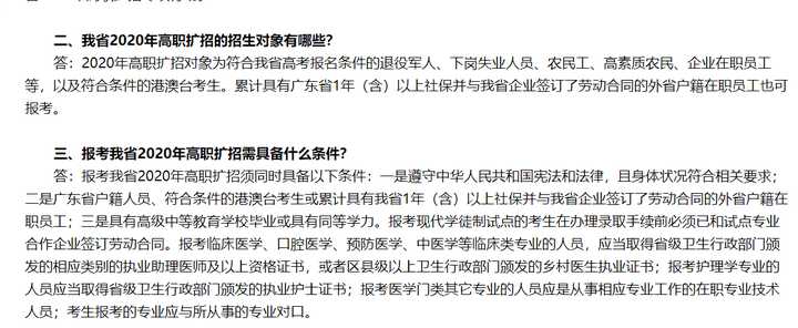 高考成绩不如意会怎么样,高考成绩不合格怎么办