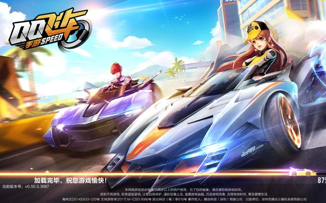 网游是精神*片鸦**，你怎么看？盘点马化腾的游戏王国之路