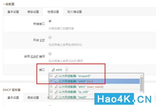 蜗牛星际软路由如何跑满千兆带宽 (星际蜗牛单网口如何软路由)