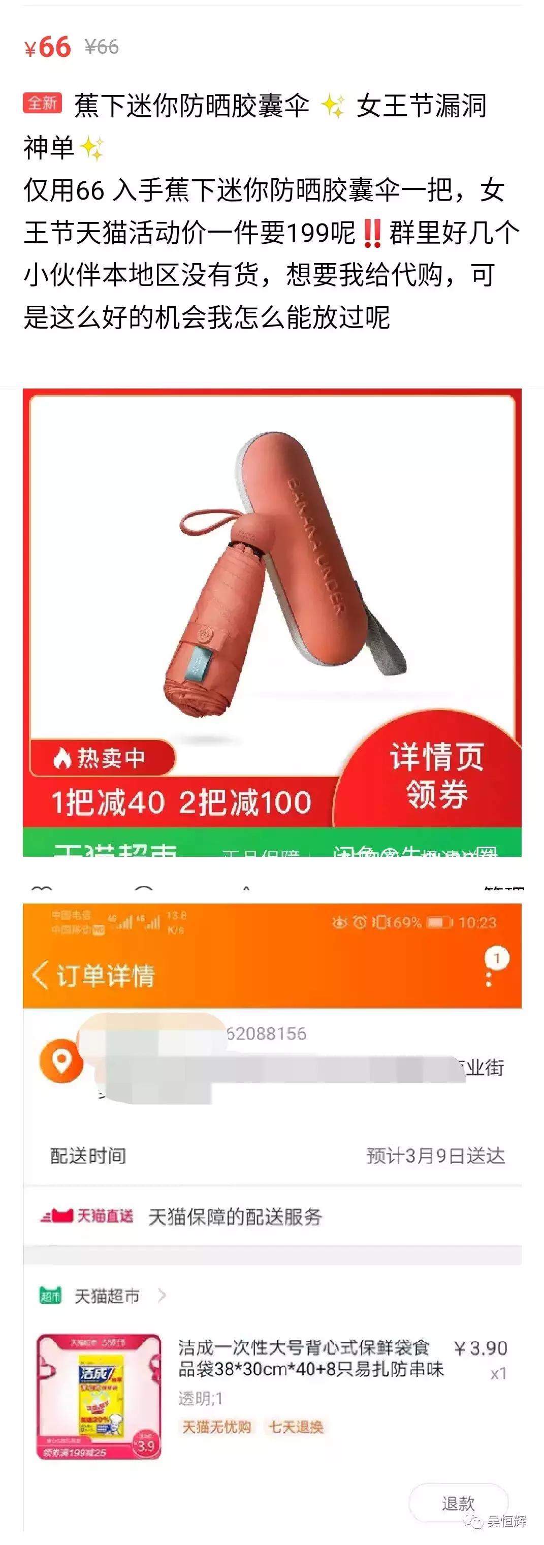 闲鱼和小红书哪个挣钱,闲鱼小红书区别