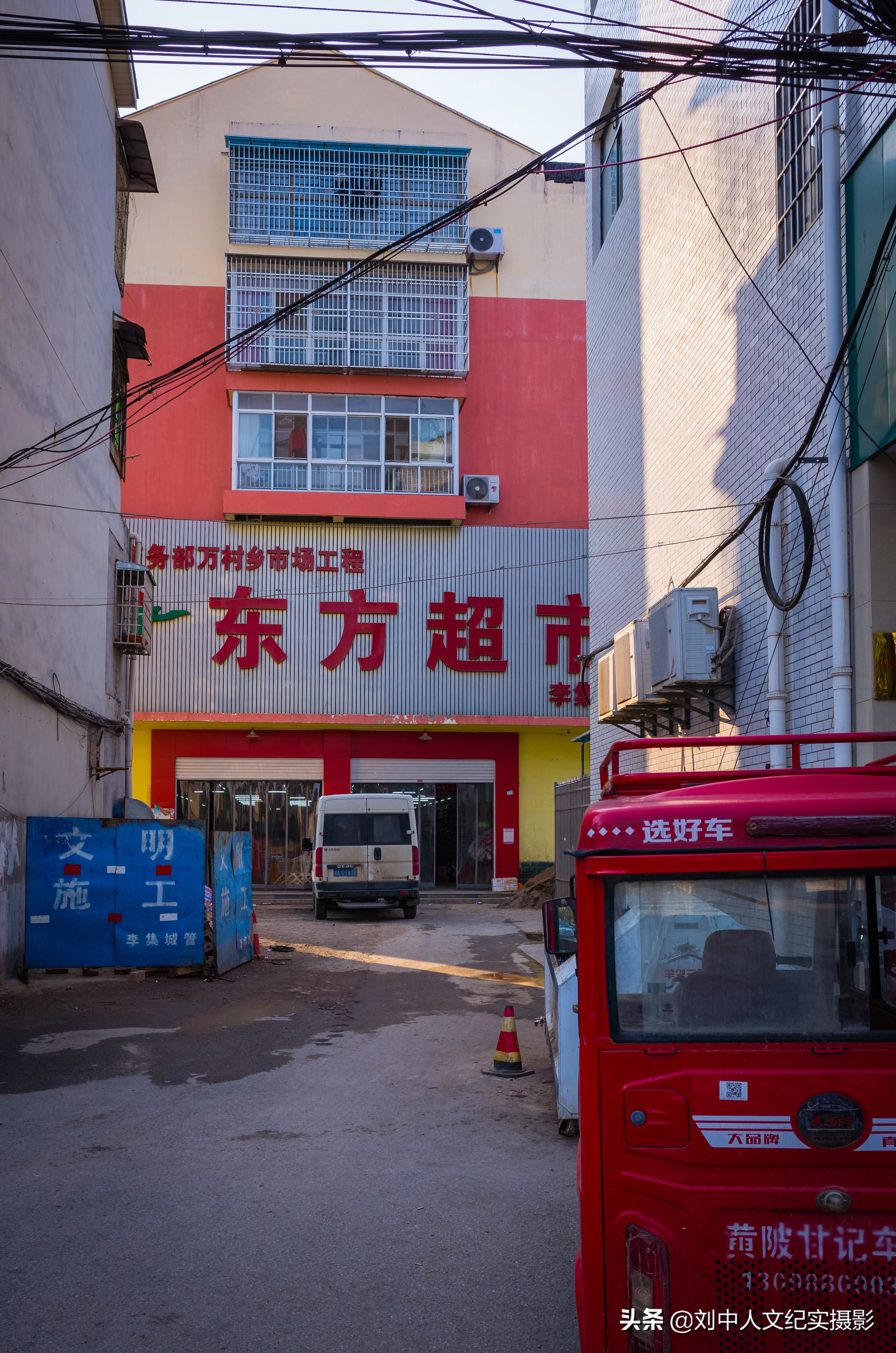 李家集云雾山,黄陂区李家集云雾山