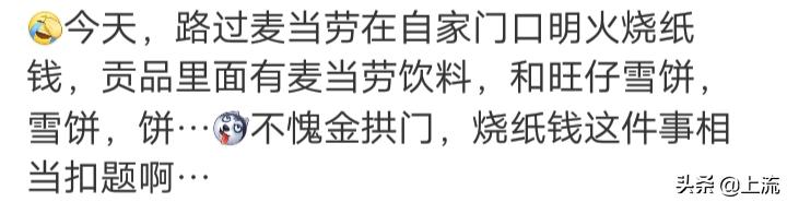 旺旺是中国品牌还是外国品牌,旺旺食品是台湾的吗