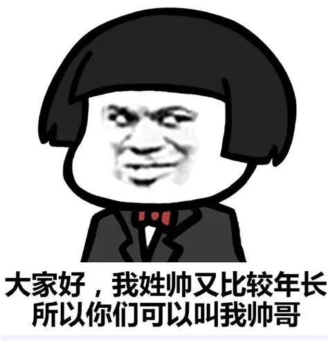 经典搞笑幽默句子精选100句,上班挣钱的正能量搞笑幽默句子