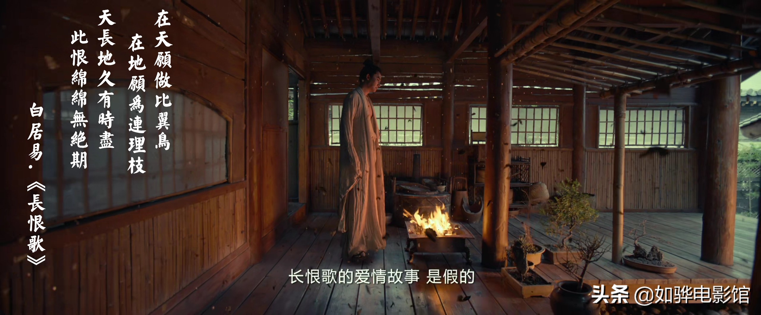 《妖猫传》:仅凭李白与杨贵妃的两场戏便足以叫人泪目,名流影史