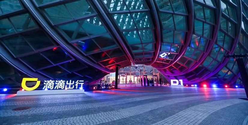 走进滴滴程维和他的D1梦想