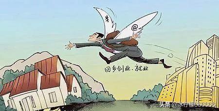 农民返乡创业有哪些好项目可以做,返乡创业扶持项目政策