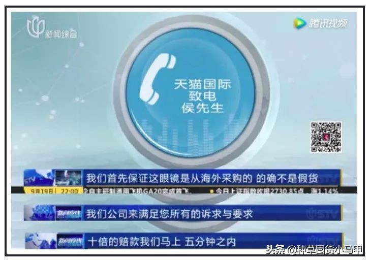 天猫假货卖家大曝光,天猫官方卖假货怎么样