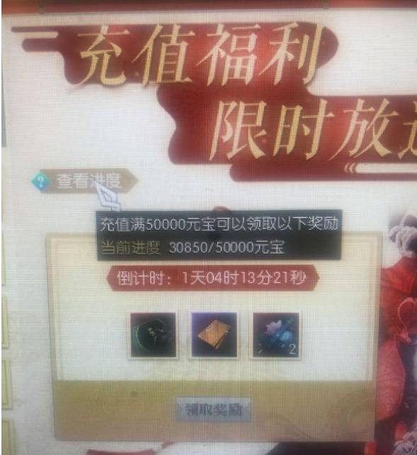 逆水寒哪个任务给18888铜钱,逆水寒审核通过铜币大概多久