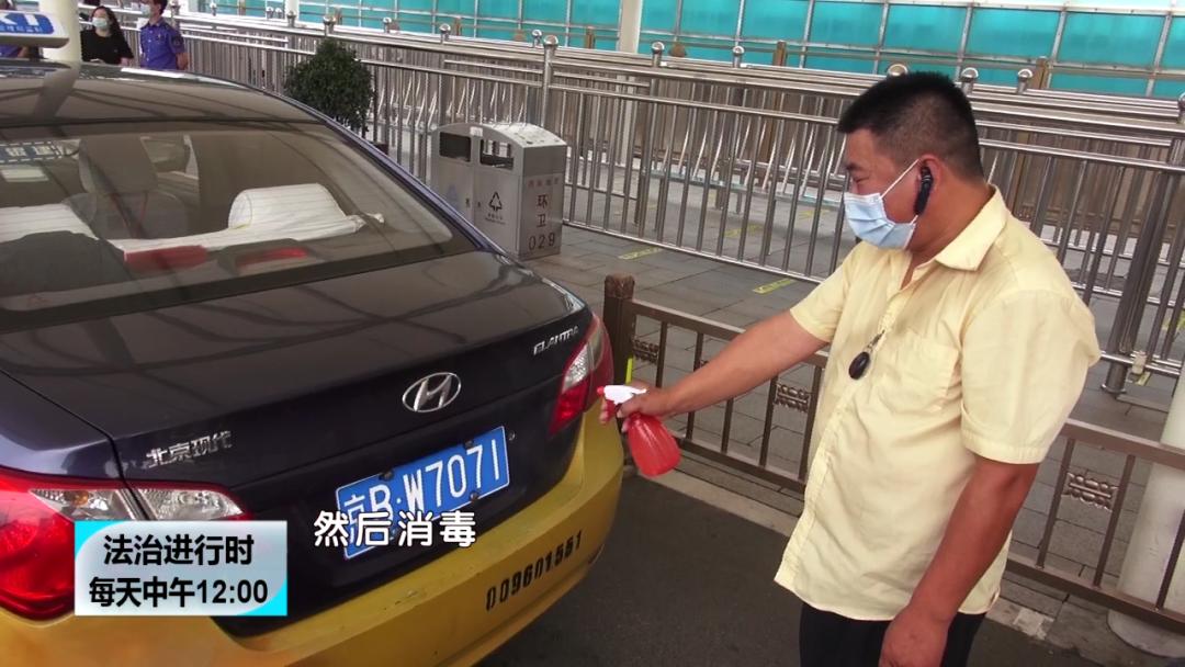 从北京西站打车到西单，80元？果然有猫腻