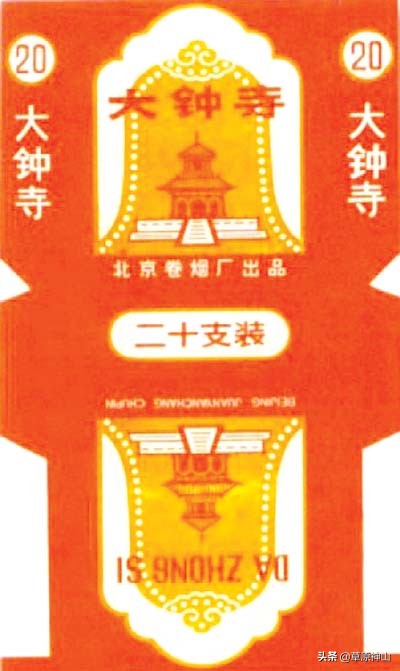 烟厂与烟标丨北京卷烟厂