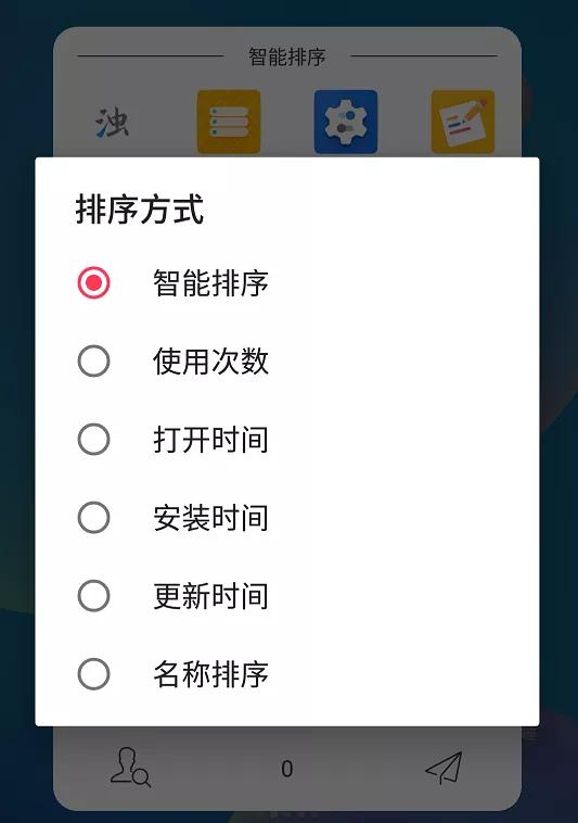 如何在手机里快速找到app,如何快速找到手机软件