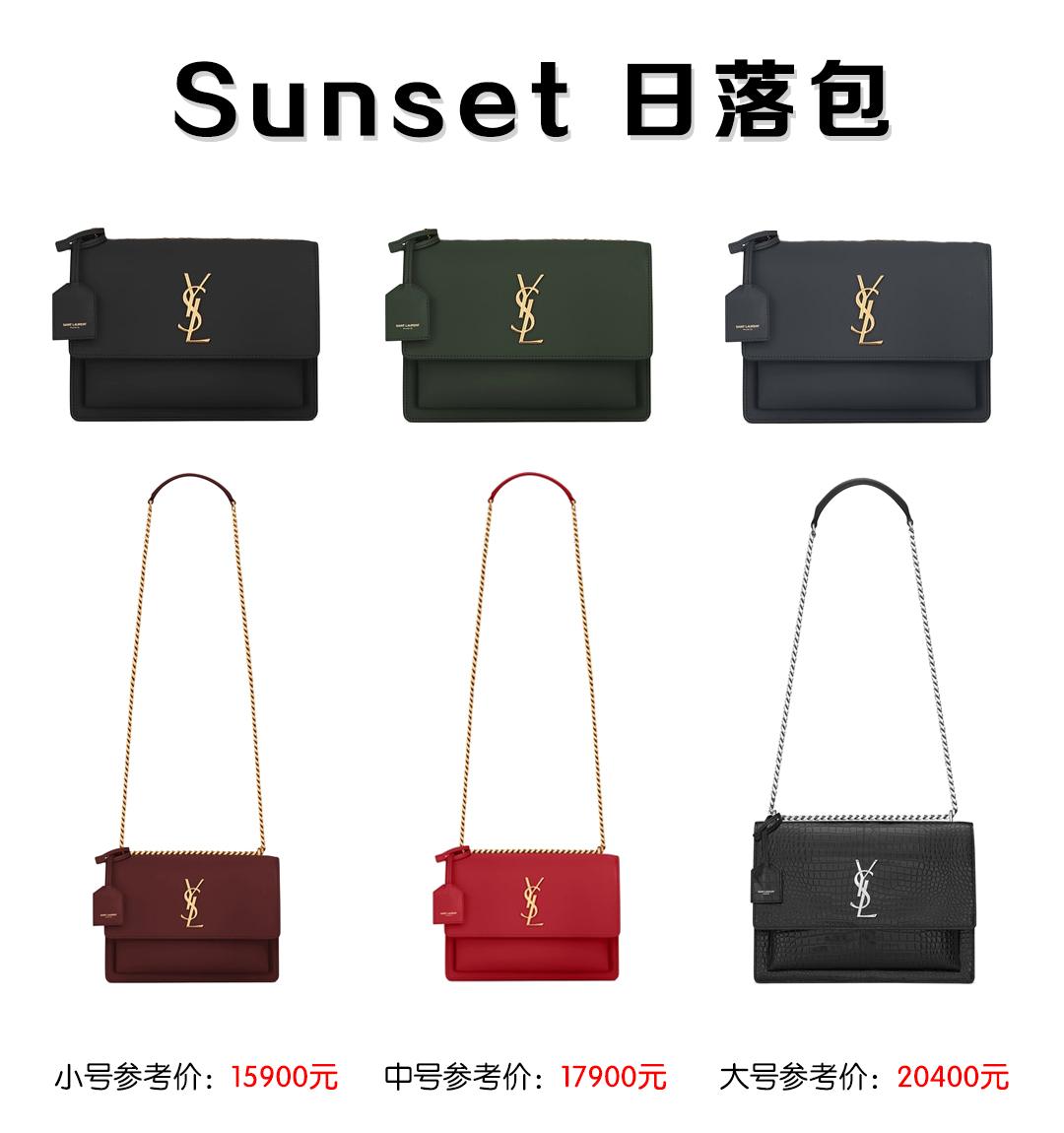 ysl必买的经典款包包,ysl包包最值得买的款