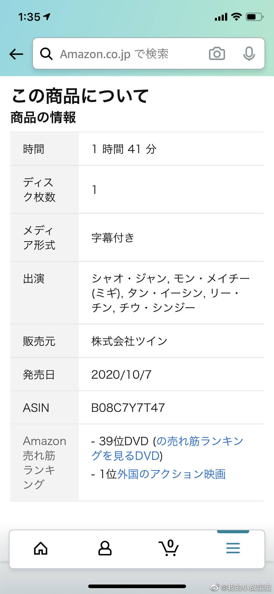 中国古装仙侠片，侠义情怀，浪漫想象，文化输出能力强。肖战加油