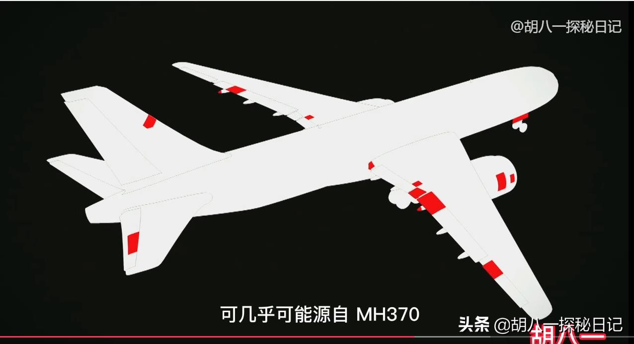 马航370消失多少年,马航370真实事件到底找到了吗