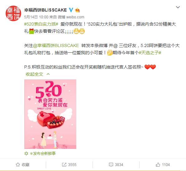 骞哥瑗块ゼ520绀煎寘,骞哥瑗块ゼ520铔嬬硶