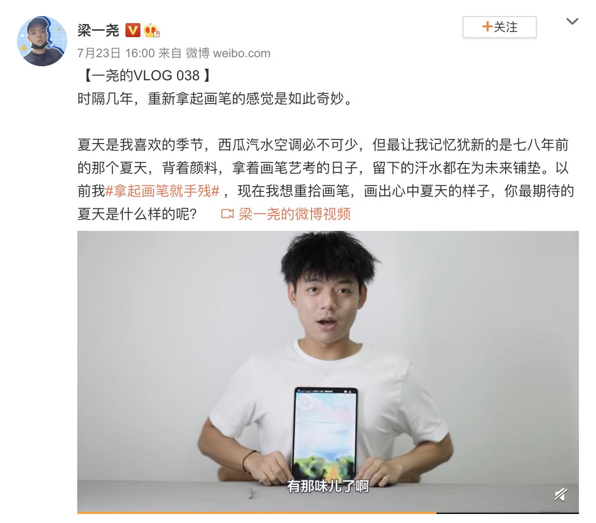 华为matepadpro画画效果怎么样,华为matepadpro可以画效果图吗