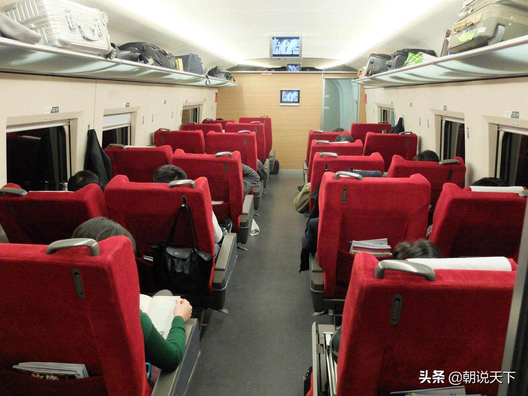 选择火车硬座还是高铁二等座,卧铺二等座c座是上铺还是下铺