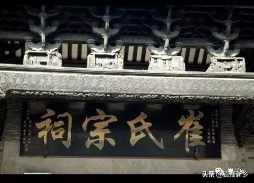 许氏祠堂对联十一字通用,崔氏对联100副