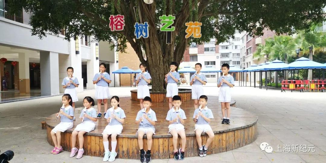 【民校展台】新纪元:中国民办教育追梦者——上海新纪元教育集团创办24年巡礼