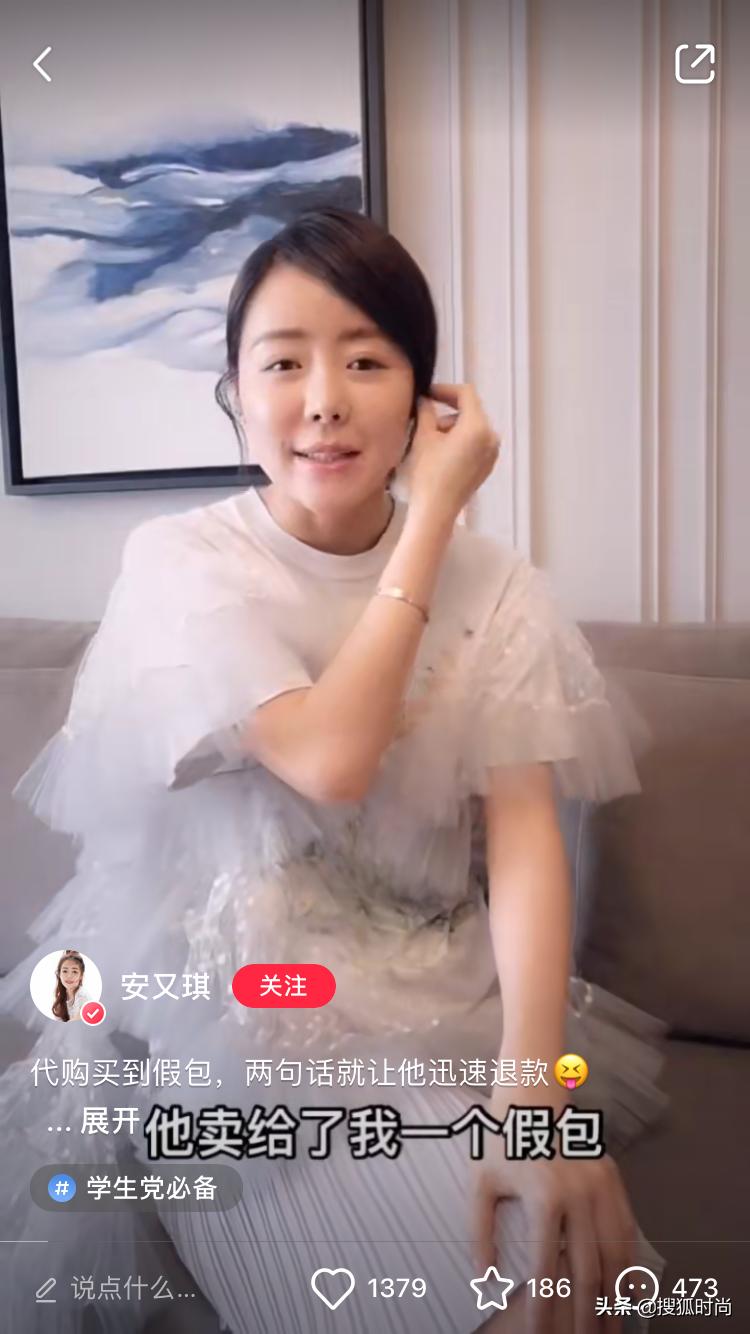 海外奢侈品假代购暴利650%！假代购的雷女明星都踩过