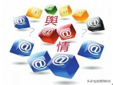 企业舆情管控具体工作任务,国有企业应对网络舆情