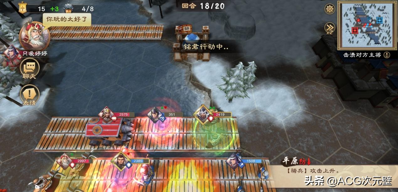 策魂三国武将刘备怎么样,策魂三国武将攻略版