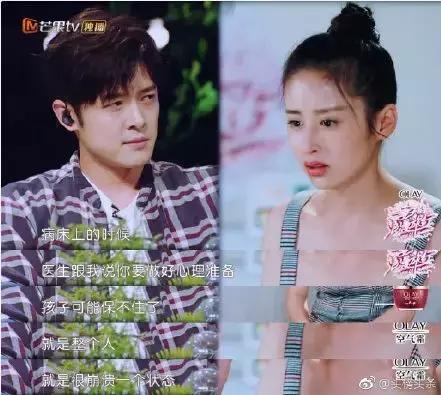 妻子的浪漫旅行郭晓东谢娜,妻子的浪漫旅行郭晓东老家