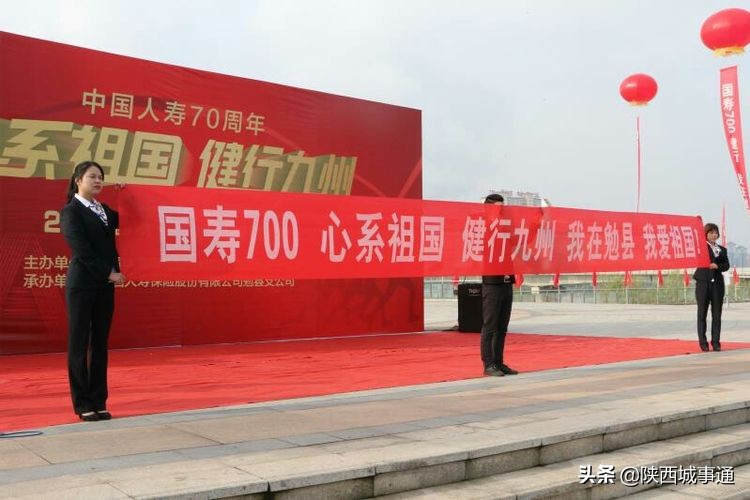 浜哄绂忎綉涓囧娲诲姩,涓浗浜哄淇濋櫓鍥藉鐩涗笘