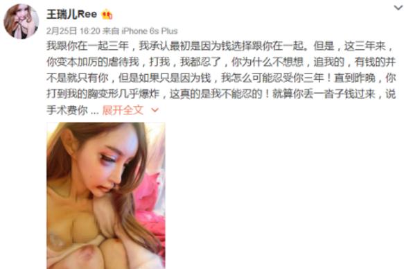 “一指禅”后，白百何频曝新恋情，上演“摸臀杀”的张爱朋去哪了