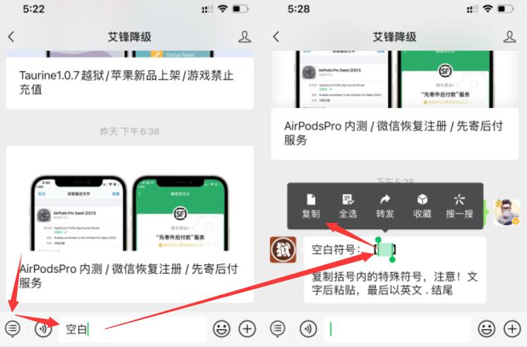 微信pc版3.7版本怎么没有直播,微信pc端怎么升级
