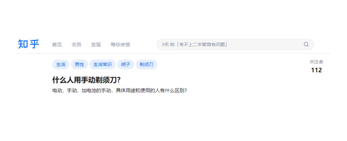 小米商城男人专属“宝刀”,德国纳米级工艺,奔驰车主:可用一年