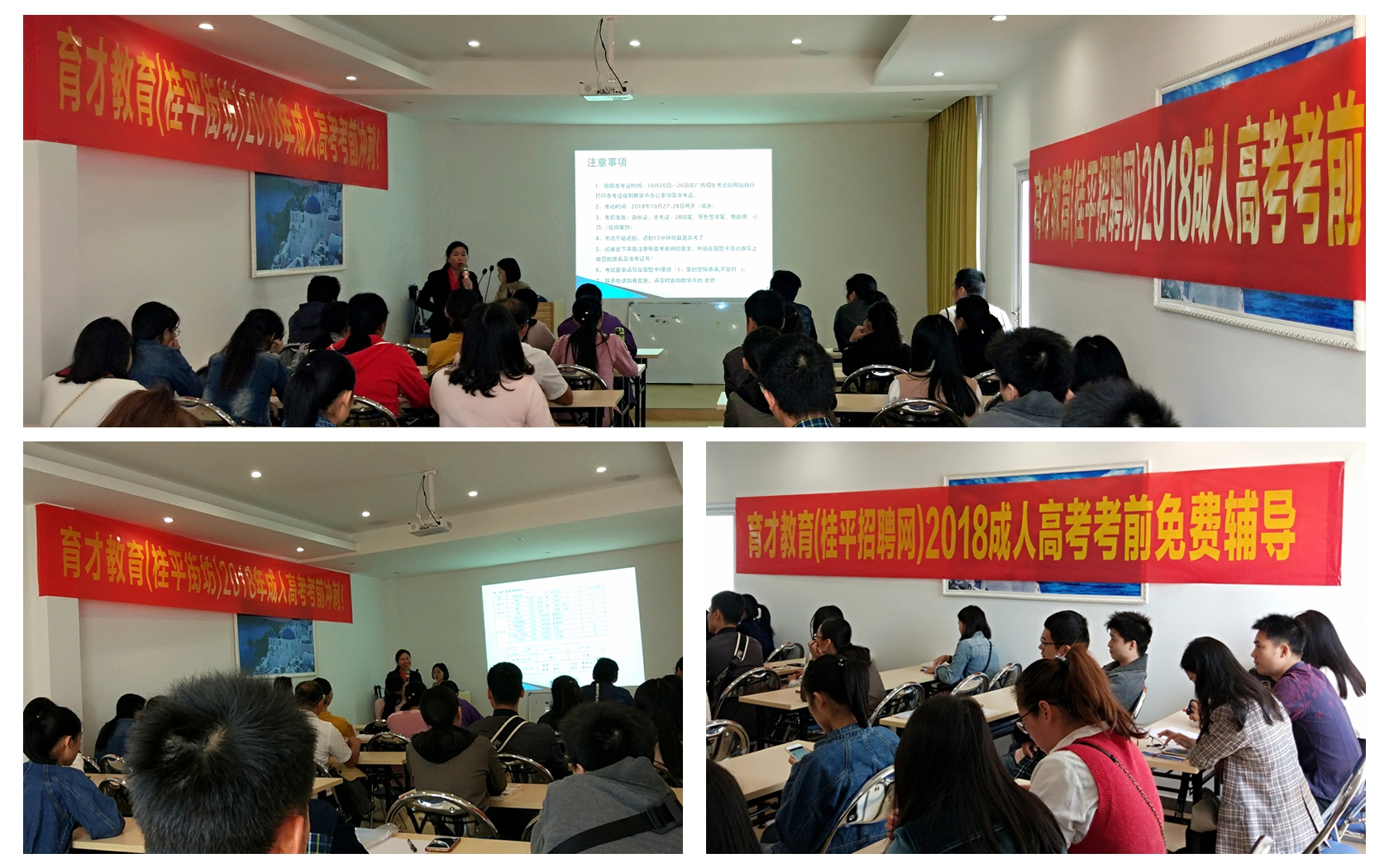 广西师范大学在线招生,广西师范大学南宁招生