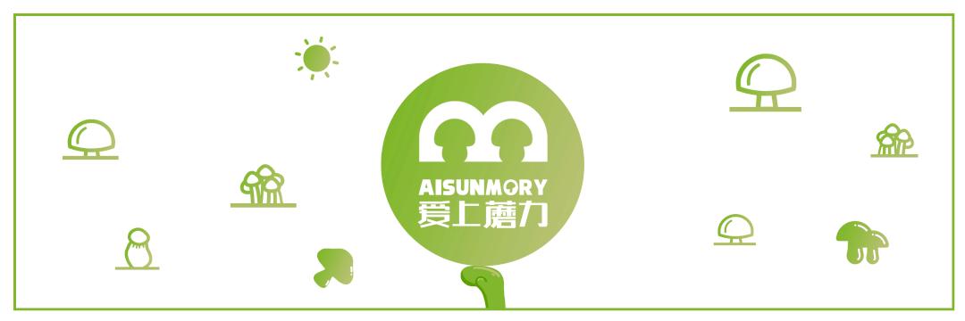 官宣｜粤澳交流“菌”搭桥，星河生物“蘑”力强