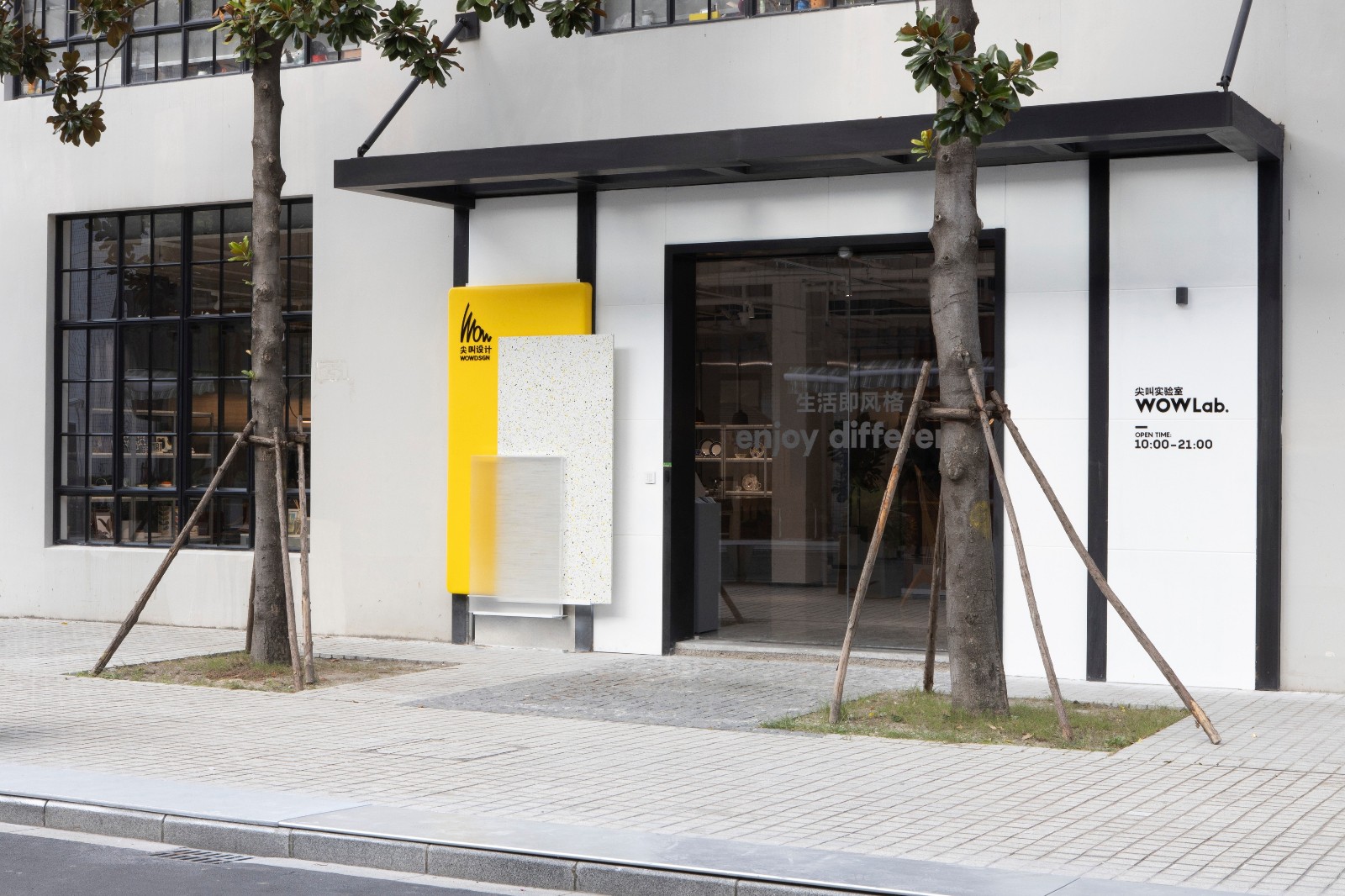 上海周末温暖如秋日,上海秋日休闲时光