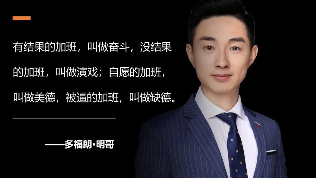 不愿意加班的员工,员工拒绝加班有什么后果怎么处理