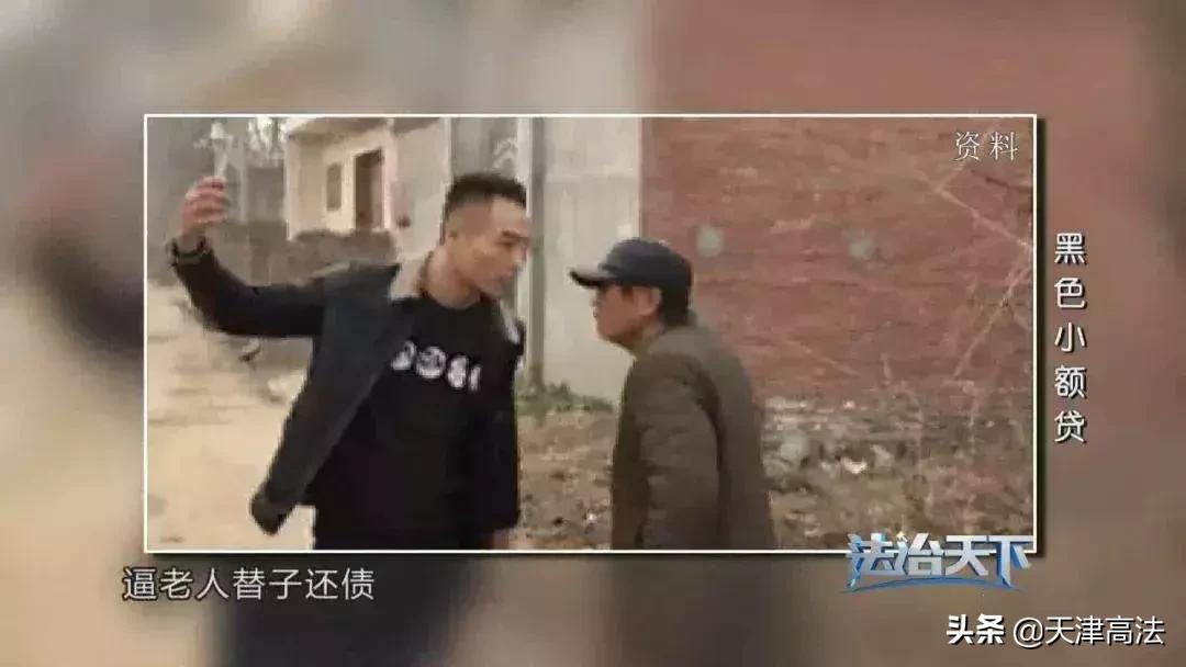 揭秘套路贷的前世今生下集,套路贷骗局完整版