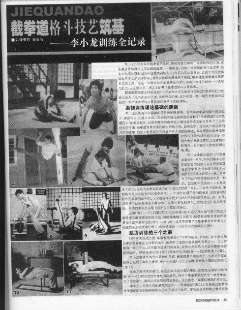 李小龙实力到底有多强大,李小龙到底实力如何