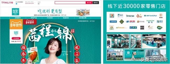 优形鸡胸肉怎么样测评,即食鸡胸肉测评鲨鱼菲特