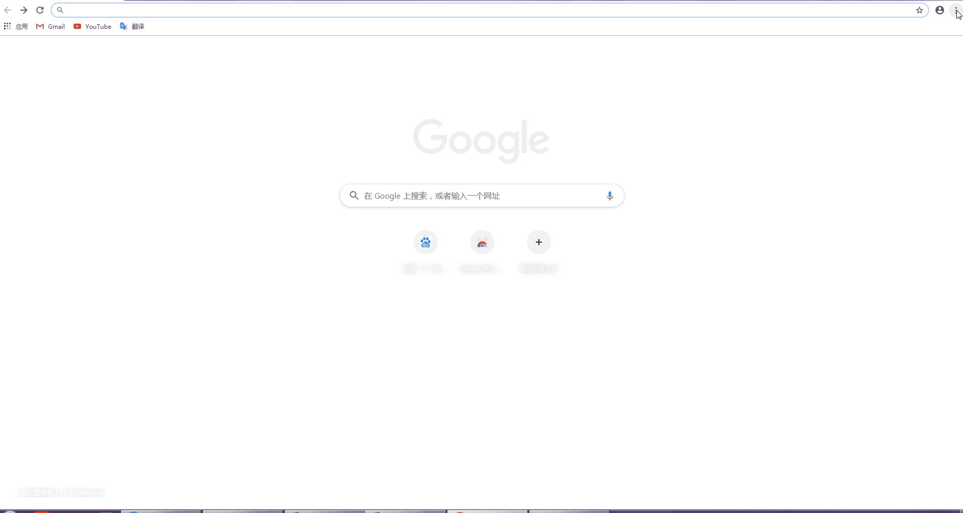 chrome浏览器访问google商店,chrome浏览器安卓版能装插件吗