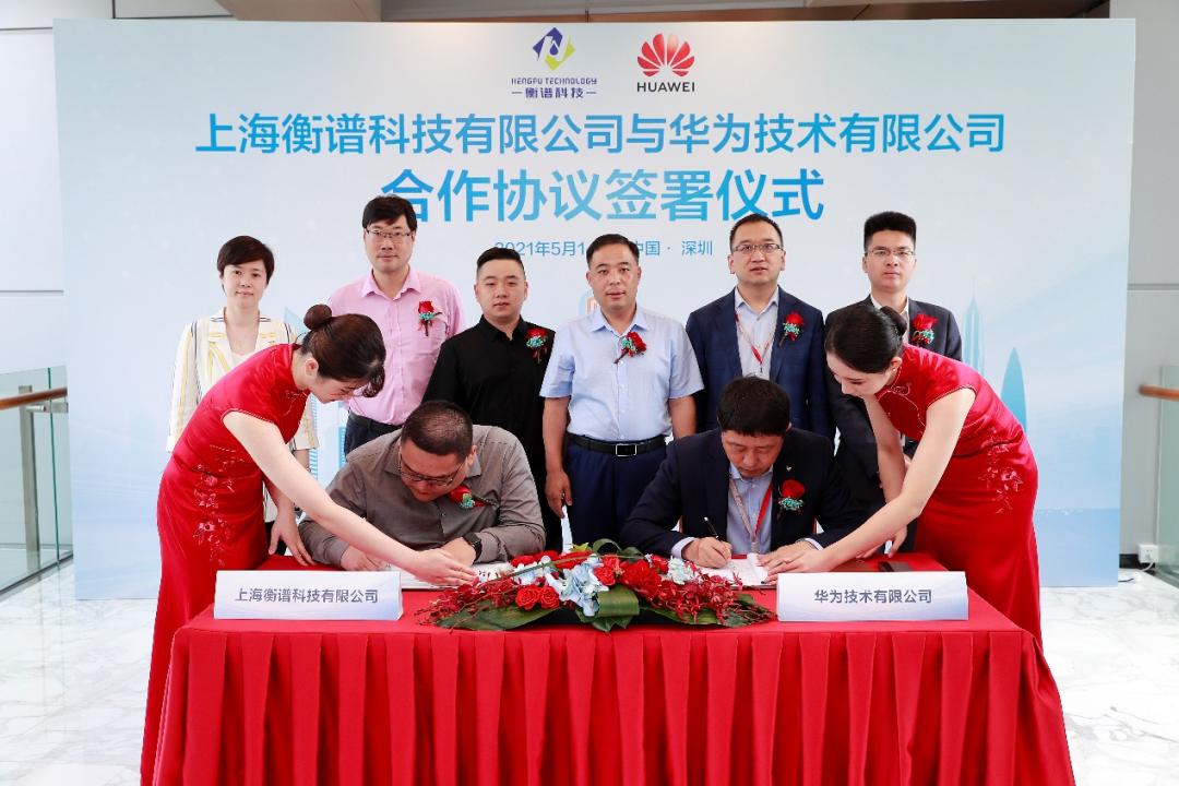 华为与上海交通大学合作,华为与高合洽谈合作方案