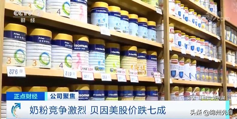 贝因美为什么改名了,贝因美转让子品牌